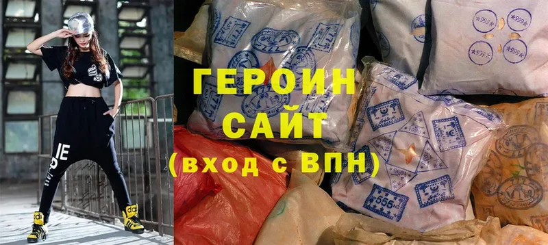 сайты даркнета клад  Томск  Героин Heroin 