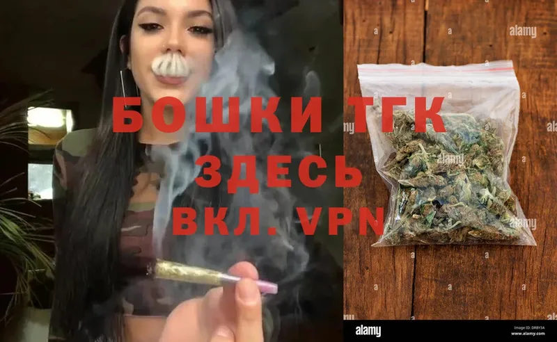 Шишки марихуана LSD WEED  Томск 